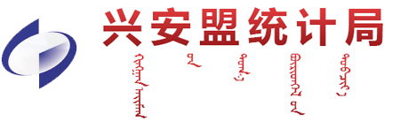 统计局logo