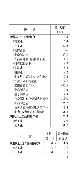 合并PDF(4)_02