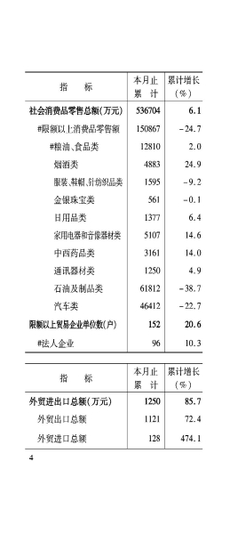 合并PDF(4)_05