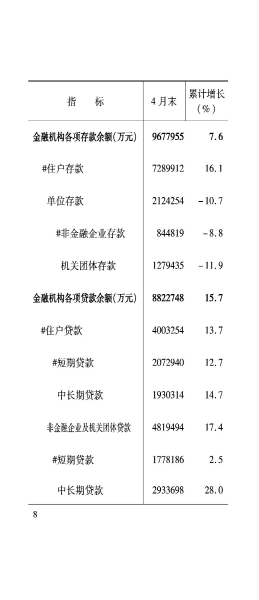 合并PDF(4)_09